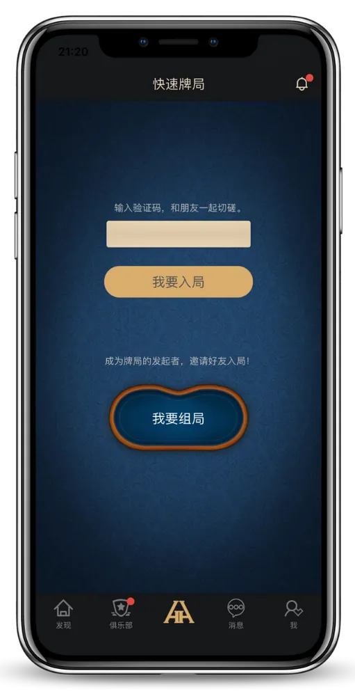 hh德州poker俱乐部